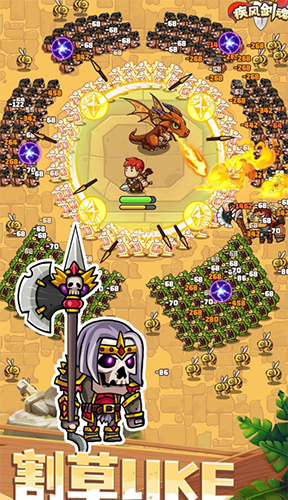 疾风剑魂内购版游戏截图2