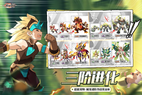 狩猎使命测试服-游戏截图5