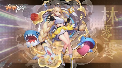 刹那光年游戏截图2