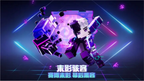 我的世界百度版-游戏截图4