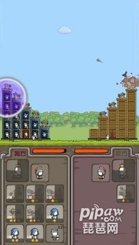 最强城堡游戏截图3