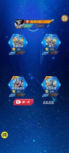 猎魔武装安卓版游戏截图5