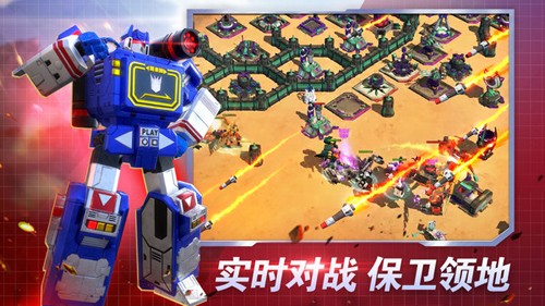 变形金刚地球之战国际服游戏截图5