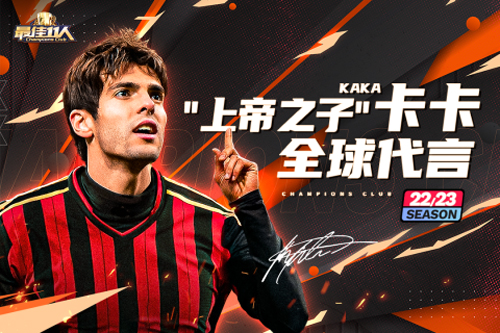 最佳11人华为服游戏截图1