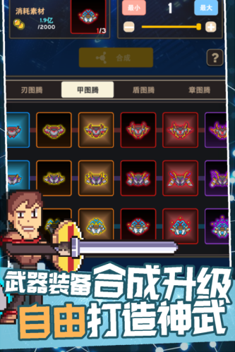 交叉次元九游客户端游戏截图3