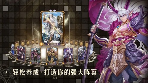 无尽引力游戏截图2