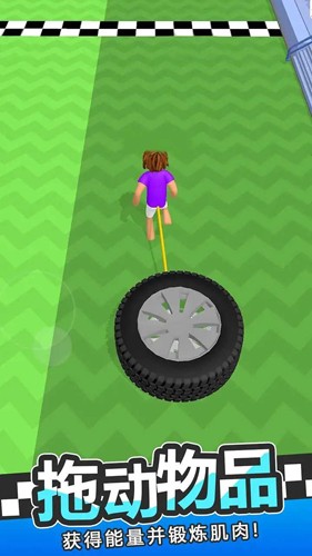 肌肉乐园免广告版本游戏截图1
