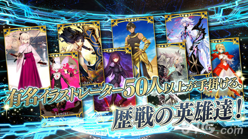 Fate Go日服游戏截图3