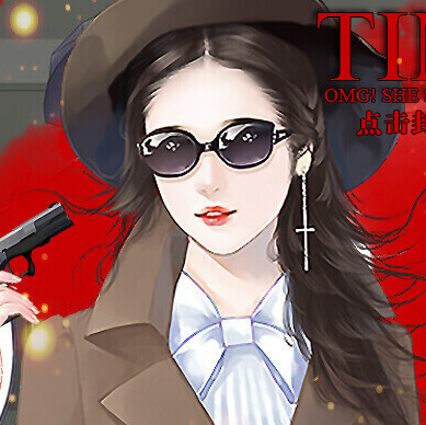 并不十分娱乐圈