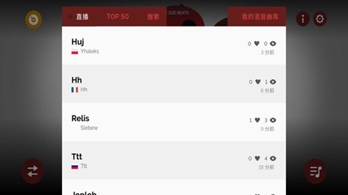 节奏盒子m豆版本游戏截图3