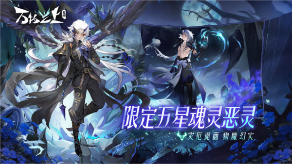 万物之上觉醒官服游戏截图3