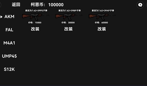 朴弟突围暗区手机版游戏截图4