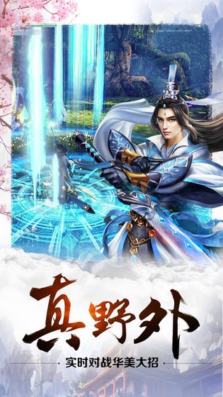 苍穹世界-游戏截图5