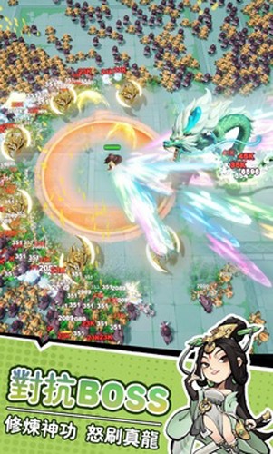 暴走小虾米游戏截图4