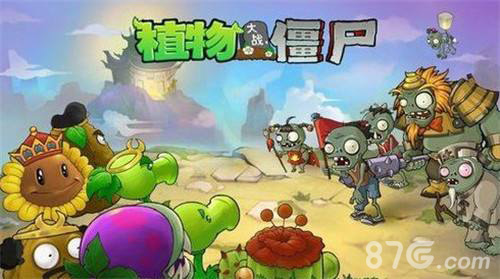 植物大战僵尸西游版游戏截图1