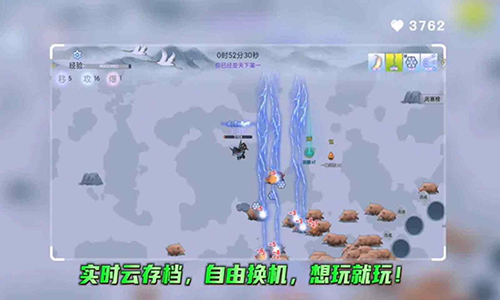 全民割草王免广告版游戏截图4