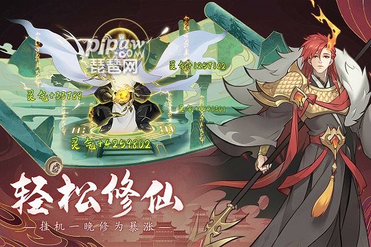 浮生梦山海手游游戏截图2