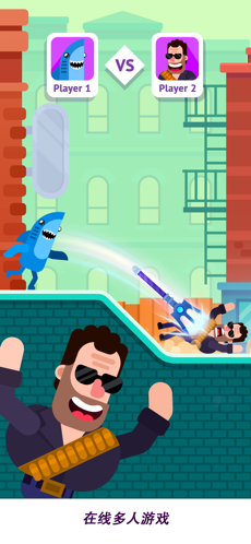 冷血射手游戏截图1