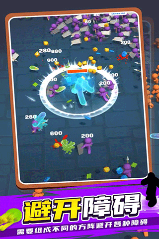 果冻幸存者游戏截图5