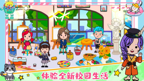 尤雅小镇游戏截图3