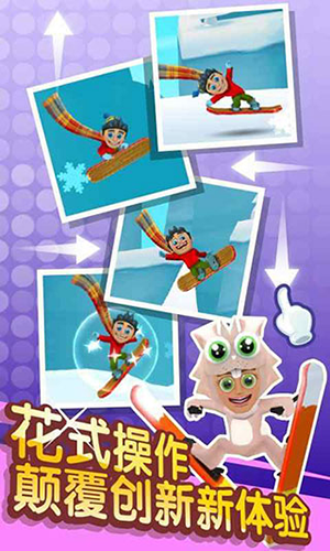 滑雪大冒险2月球探险最新版游戏截图2