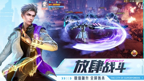 异能都市测试版-游戏截图2