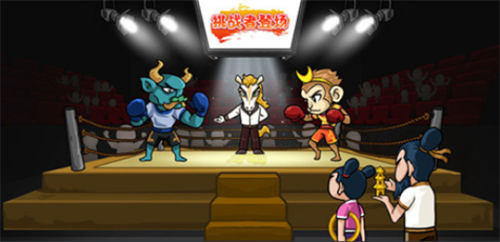 爆梗西游破解版游戏截图3