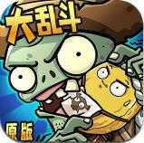 僵尸大乱斗手游