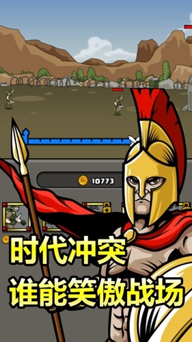 原始人别嚣张破解版游戏截图4