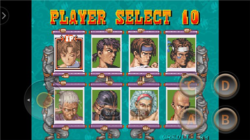 豪血寺一族官方安卓版游戏截图3