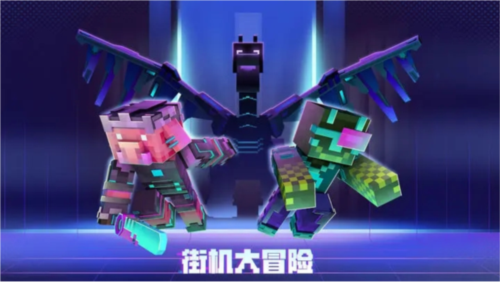 我的世界百度版-游戏截图5