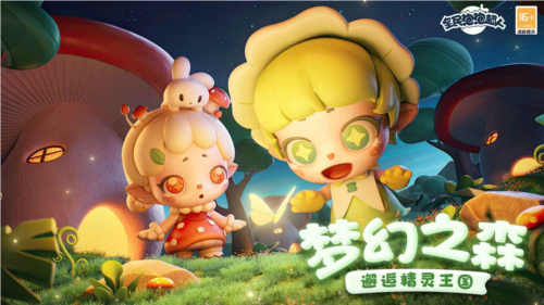 全民泡泡超人九游版游戏截图1