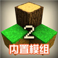 生存战争2.3联机版mod