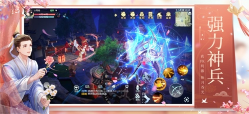 武林外传官方版-游戏截图4