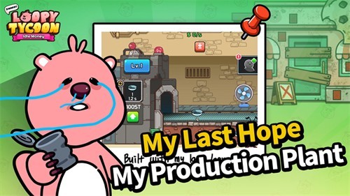 Zanmang Loopy游戏截图2