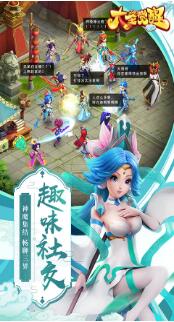 大圣觉醒游戏截图2