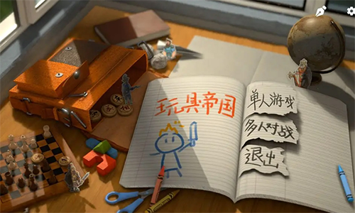 玩具帝国测试服游戏截图1