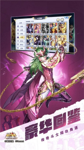 圣斗士星矢手游腾讯版游戏截图2