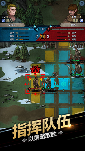 诸神皇冠360客户端游戏截图2