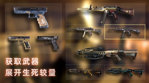 无尽噩梦禁区无限金币无限钻石版游戏截图4