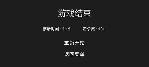 道士先生角色无敌版游戏截图4