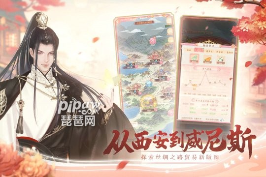 锦绣商铺手游游戏截图3