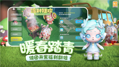 全民泡泡超人九游版游戏截图4