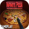 无限披萨