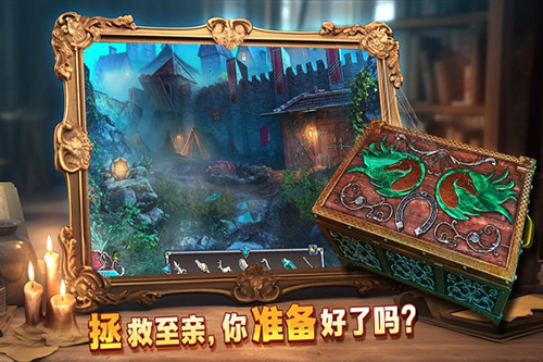 密室逃脱8红色豪宅2023新版游戏截图1