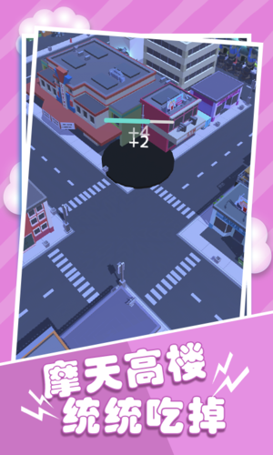 黑洞模拟器游戏截图5