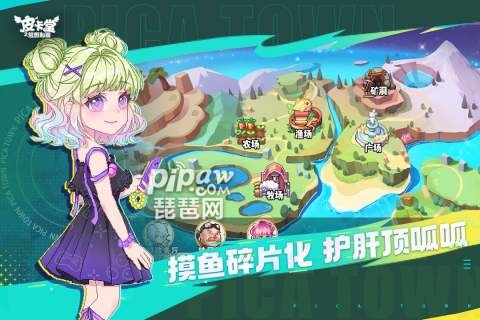 皮卡堂之梦想起源游戏截图2