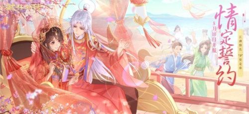 武林外传官方版-游戏截图1