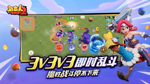 野蛮人大作战2-游戏截图3