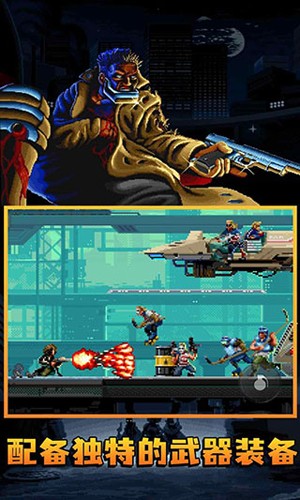 暴徒猎手安卓版-游戏截图3